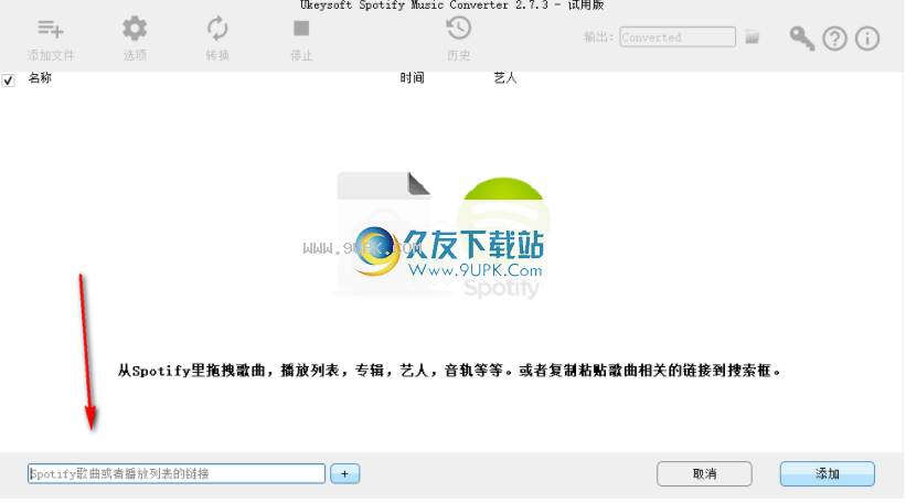 UkeySoftSpotifyMusiconverter