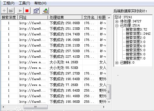 金谷图片批量下载专家截图1