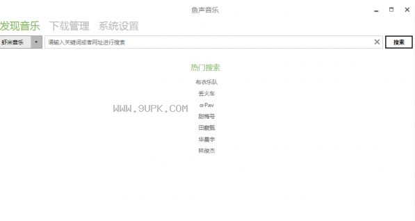 鱼声音乐