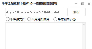 新洋千库全站素材下载
