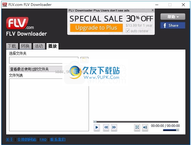 FLVcom Downloader