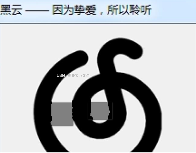 黑云网易云下载器