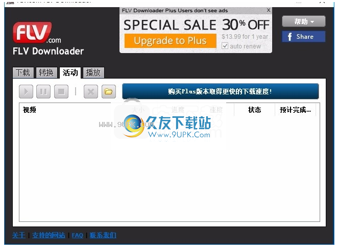 FLVcom Downloader