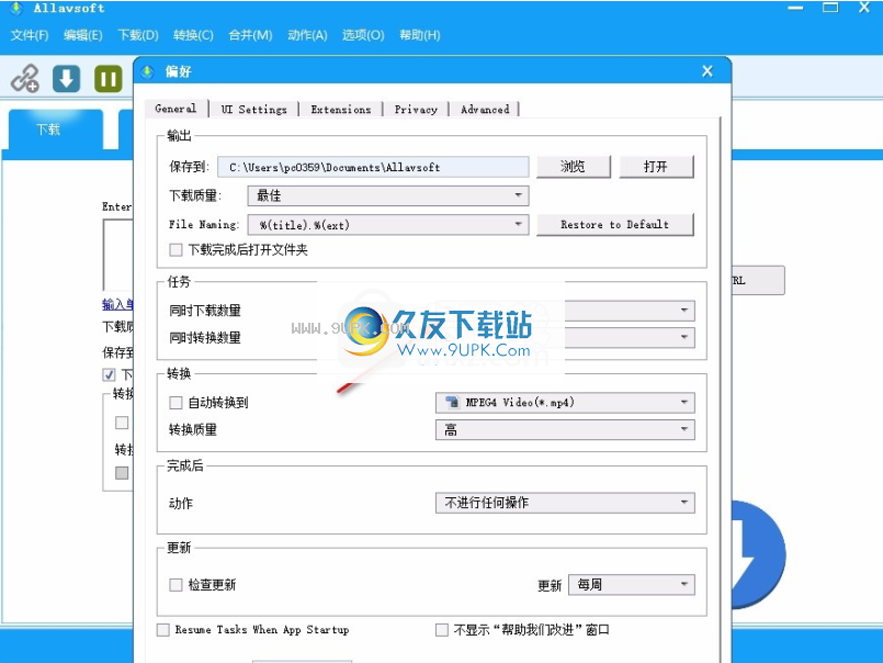 AllavsoftViAllavsoftVideoDownloader