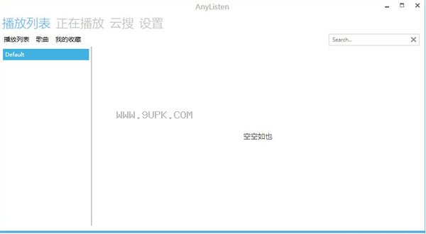 AnyListen截图1