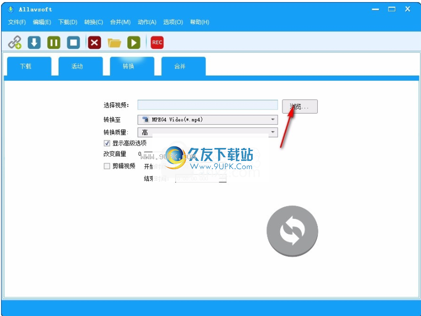 Allavsoft ViAllavsoft Video Downloader截图2