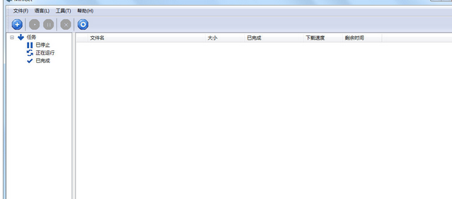 MiniGet截图1