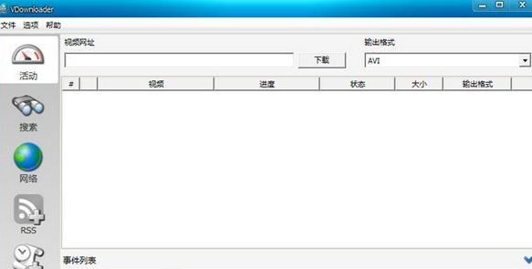 VDownloader截图1