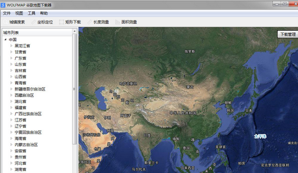 WOLFMAP谷歌地图下载器