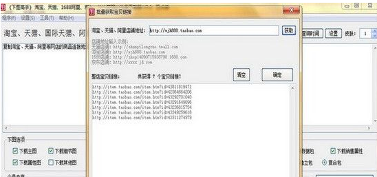 下图高手注册码截图1