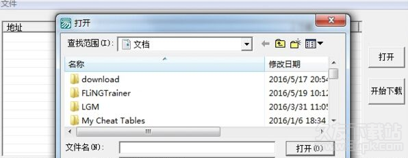 mu下载合并工具 免费