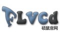 硕鼠(flvcd) 免安装