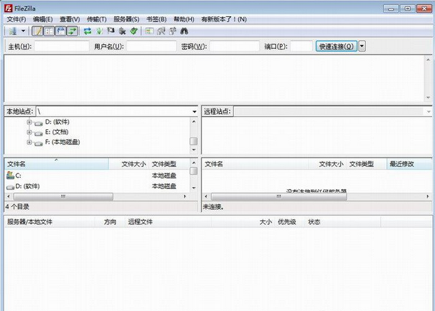 filezilla ftp client 最新