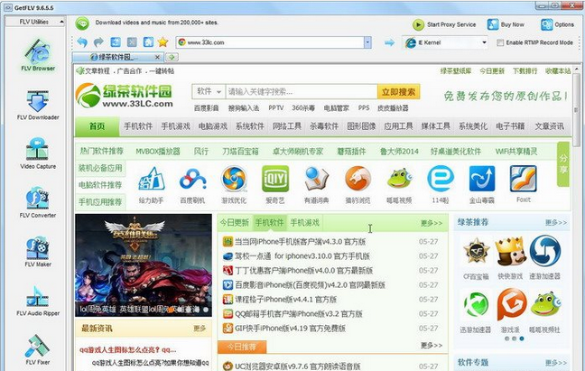 adsafe广告管家