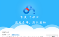 吾爱网盘下载器 最新