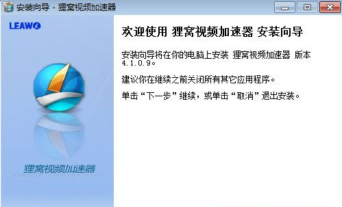 狸窝视频加速器 最新