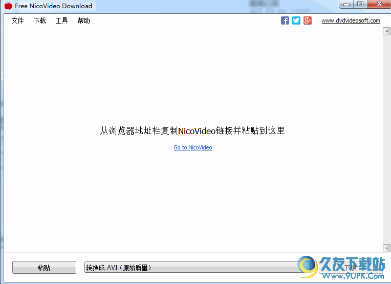 Free Nico Video Downloader[NICO视频下载器] 汉化中文版(内附教程)