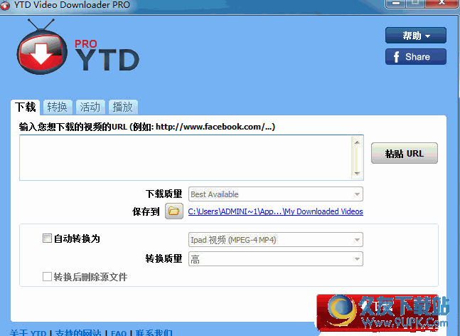 YTD Video Downloader 中文便携版