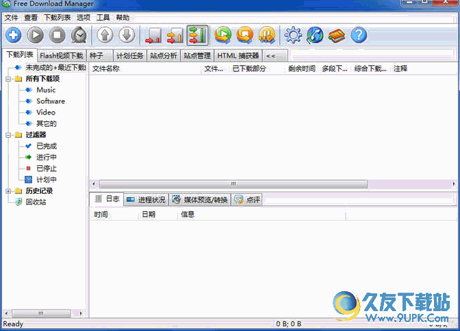 Free Download Manager(多功能下载和管理工具)汉化版 中文优化版