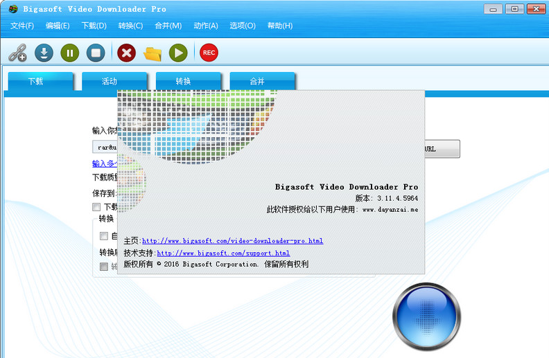 Bigasoft Video Downloader Pro 单文件