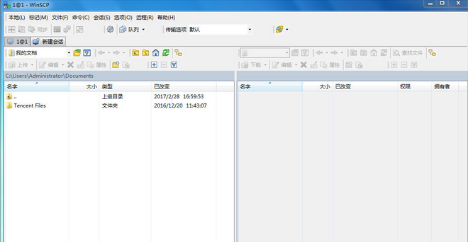WinSCP 多语版