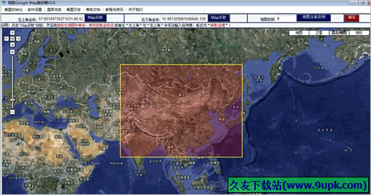 稻歌Google Map截获器