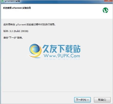 pt下载软件截图1