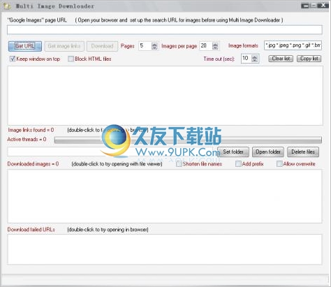 Multi Image Downloader 英文版