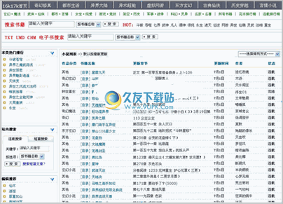 k小说网小偷程序 最新