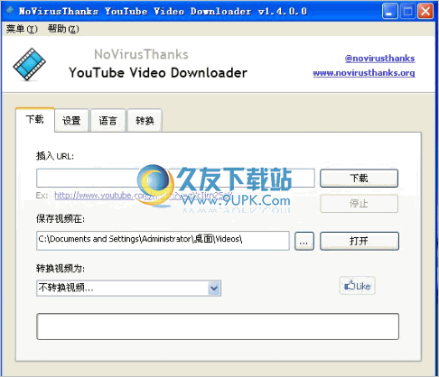 NoVirusThanks YouTube Video Downloader 免安装版