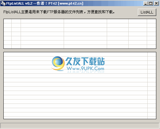 FtpListALL下载中文免安装版_FTP列表遍历软件