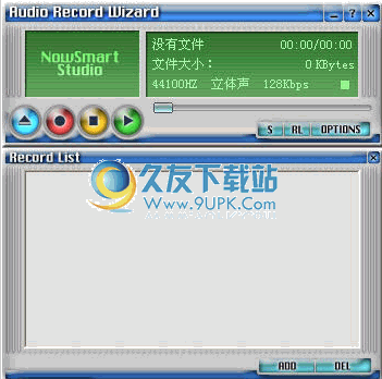 【录制网页音乐程序】网页音乐录制软件下载 免安装版截图1