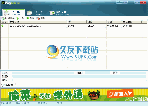 raysource [raysource客户端]截图1
