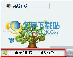 迅雷幸福树去广告补丁下载免安装版_适用版本