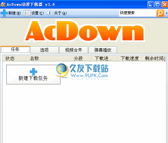 acdown