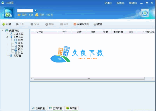 优蛋乐逍遥优化去广告版，优蛋官网