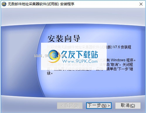 WinZipCourier