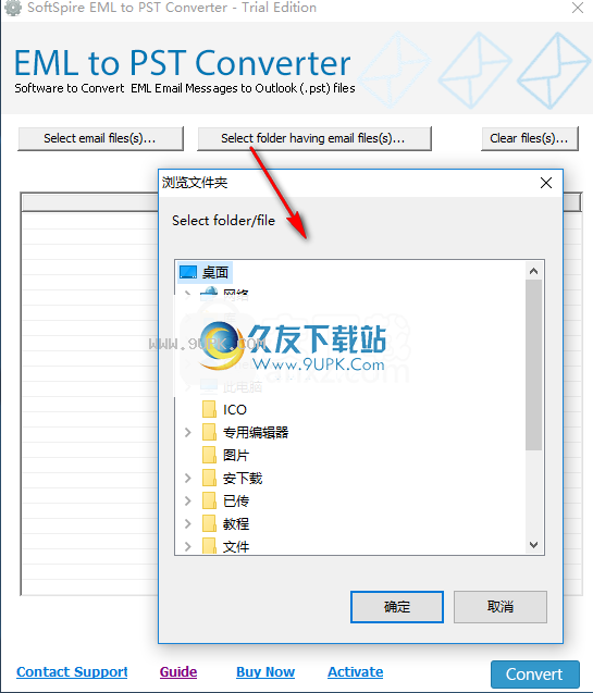 SoftSpireEMLtoPSTConverter