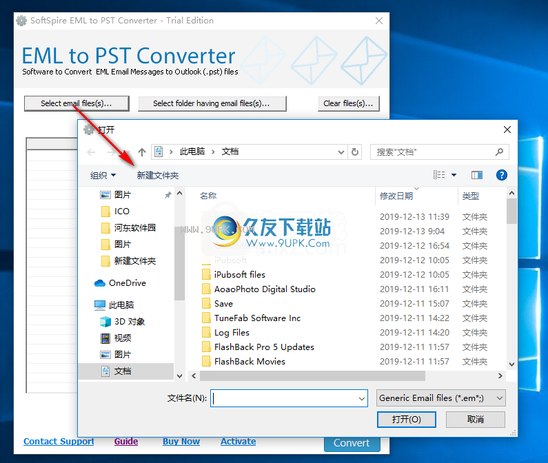 SoftSpireEMLtoPSTConverter