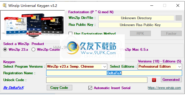 WinZipCourier