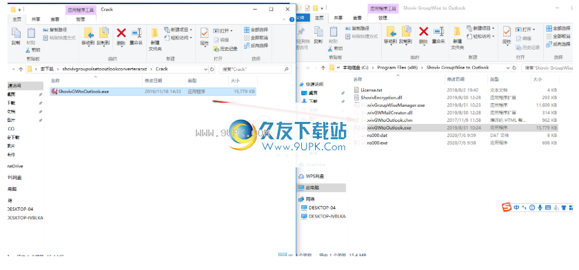 ShovivGroupwisetoOutlookConverter