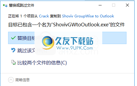 ShovivGroupwisetoOutlookConverter