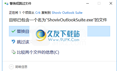ShovivOutlookSuite