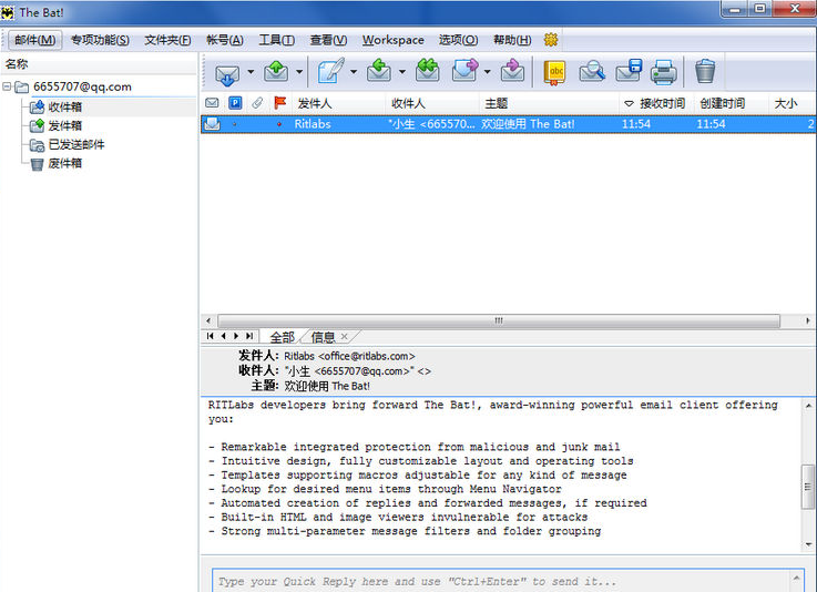 The Bat Pro 免费便携版