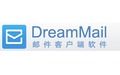 DreamMail[电子邮件软件]