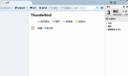 thunderbird for mac 汉化版