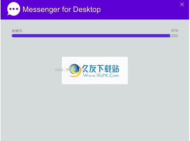Messenger for Desktop