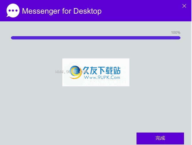 Messenger for Desktop
