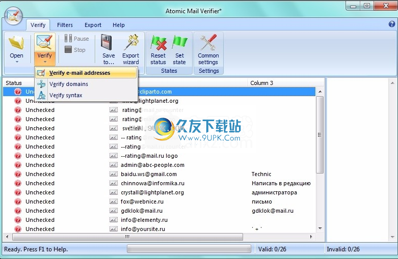 Atomic Email Verifier