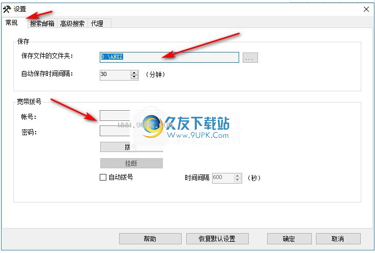 EmailSpider